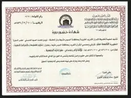 أبحث عن مسجديحتاج إمام ومؤذن ومعلم حلقات 14