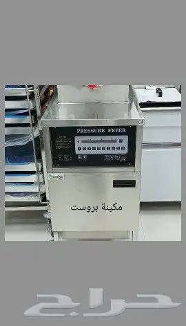 افران البيتزا والمعجنات 2