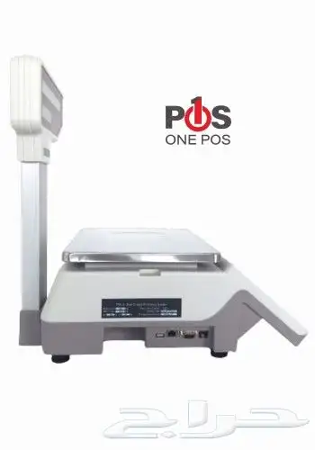 ميزان الكتروني لمحلات الخضروات و الفواكه 1