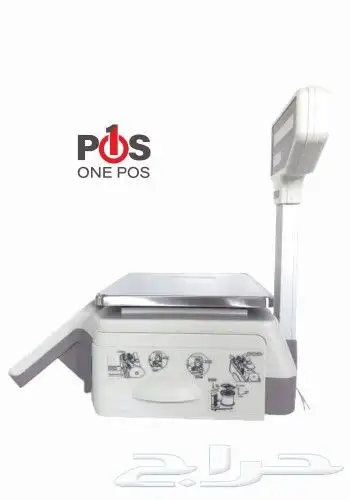 ميزان الكتروني لمحلات الخضروات و الفواكه 2