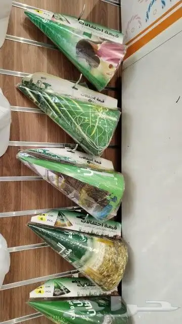هدايا اليوم الوطني السعودي 11