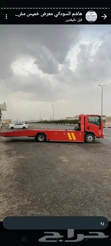 سطحه سطحة سيارات الباحه العقيق كراء وراخ سويسيه البعيثه جرب 0
