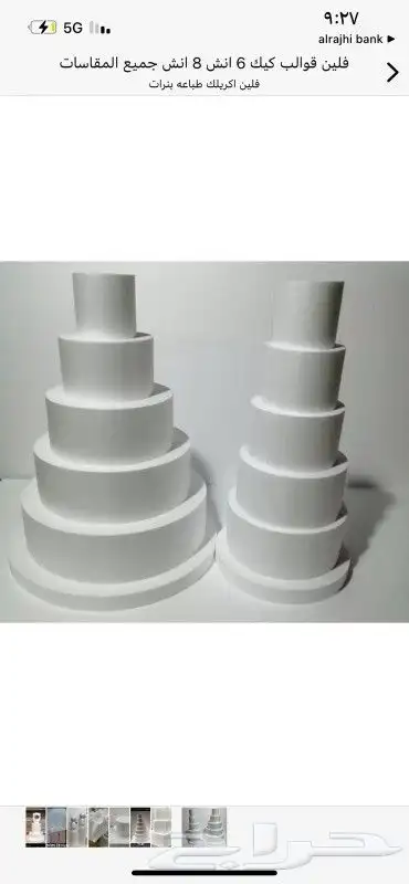 فلين حلويات حبيبات فلين مخروطي هرم 15