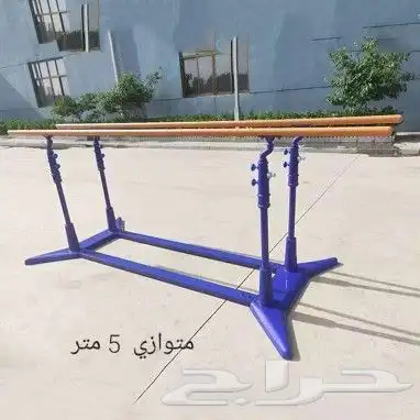 جهاز متوازي جمباز مقاس 5 متر . جديد 0