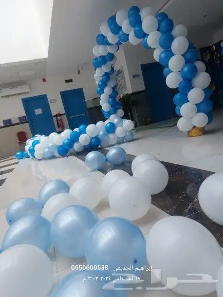 افتتاح المحلات الجديده وتنشيط المتعثره بلونات راقصه للايجار 7