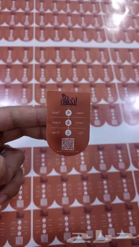 طباعة بوكسات و اكياس و اكواب وستيكرات مطبعة مطبوعات 1