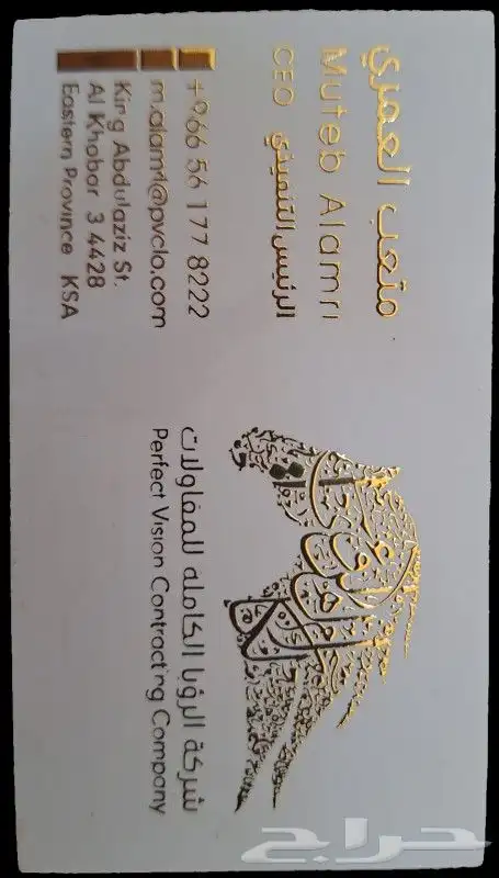 بوكسات   أقلام  بنرات  ستكرات  رول اب  اكرليك  فوركس 6