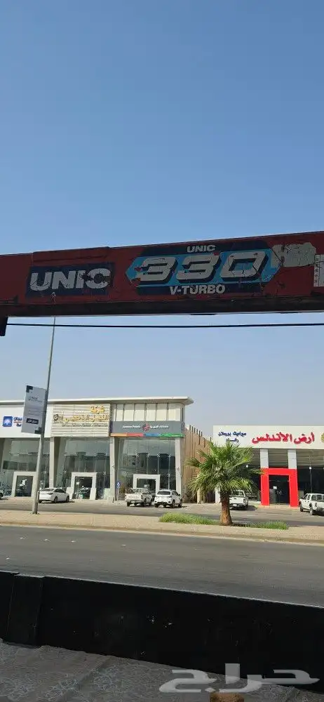 دينا ايسوزو NQR 2008 6