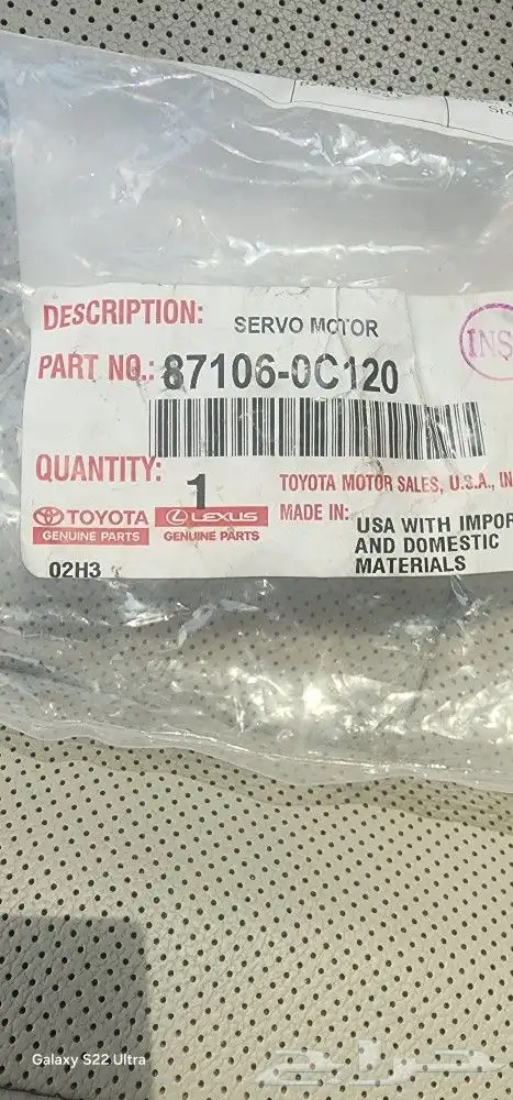 دينمو مكيف servo motor لجيوب لكزس وسيكويا ولاندكروزر 3