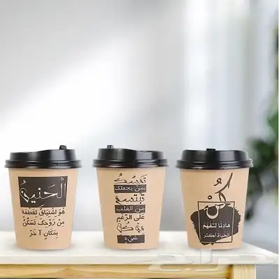 مطابع مطبعه طباعه بوكسات أكواب ستكر بنر 4