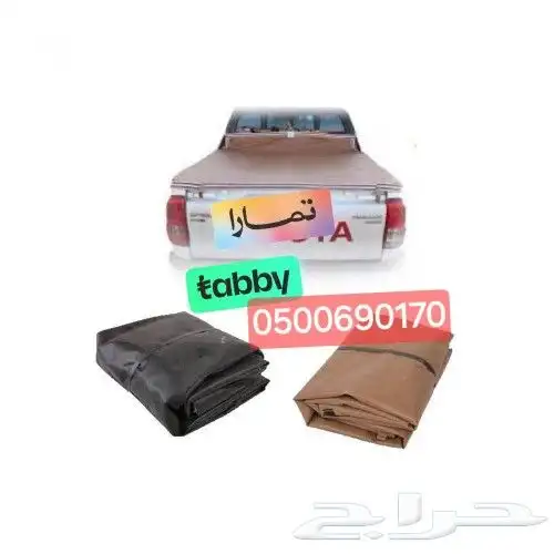 حبال خيش حبال قطن حبال نايلون حبل خيش شراعات أغطية الكراسي 1