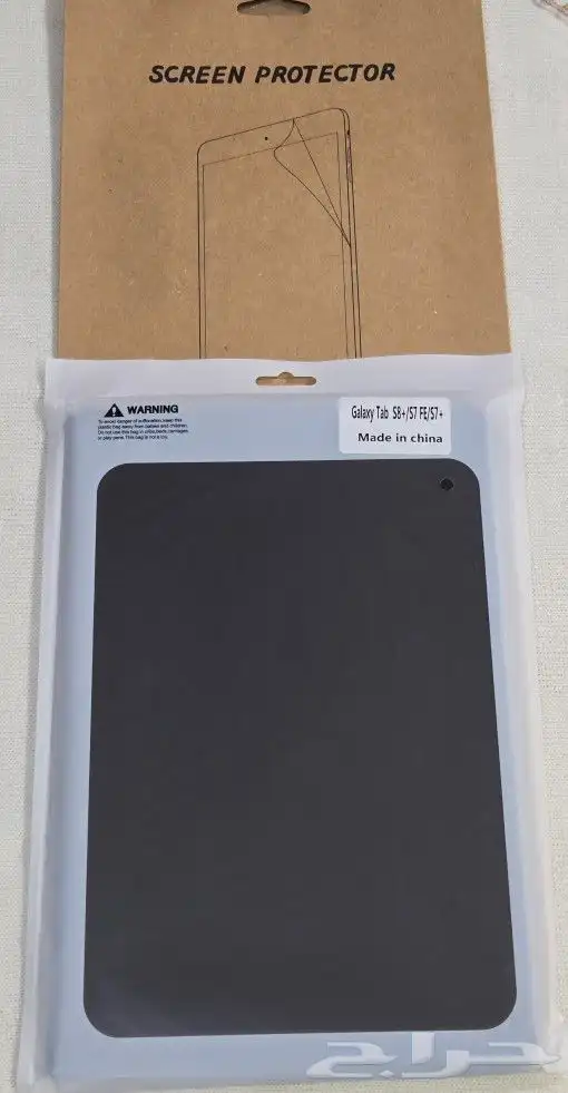 كفر حماية سامسونج تاب S8 بلس Samsung Tab S8 Plus 0