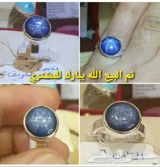 خواتم ملكيه عقيق يماني وتشكيله من الأحجار الكريمة فضه 925 17