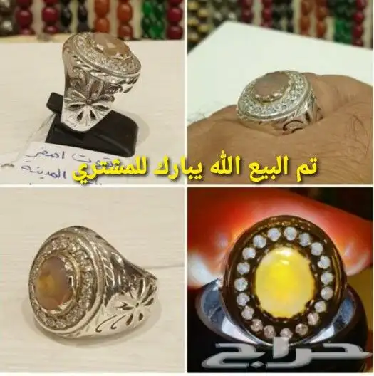 خاتم ياقوت اصفر أفريقي 7