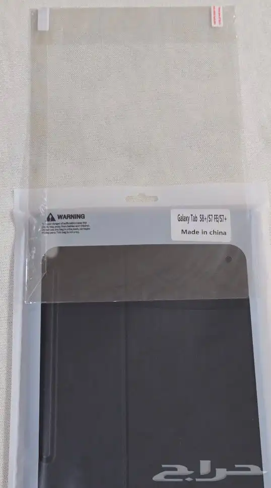 كفر حماية سامسونج تاب S8 بلس Samsung Tab S8 Plus 4