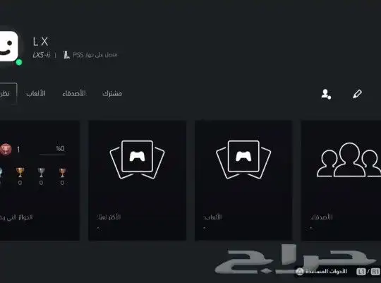 ايدي سوني للبيع على السوم والله يبارك 0