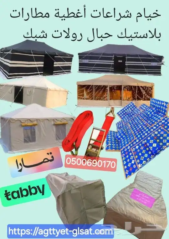 حبال خيش حبال قطن حبال نايلون حبل خيش شراعات أغطية الكراسي 0