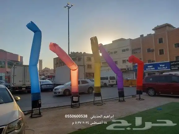 افتتاح المحلات الجديده وتنشيط المتعثره بلونات راقصه للايجار 3