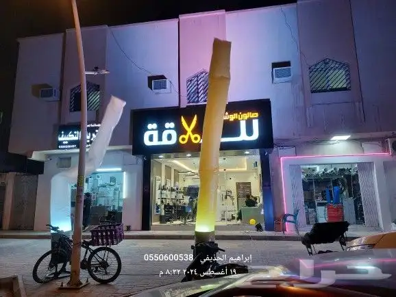افتتاح المحلات الجديده وتنشيط المتعثره بلونات راقصه للايجار 2