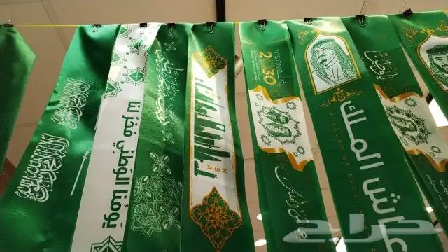 هدايا اليوم الوطني السعودي 3