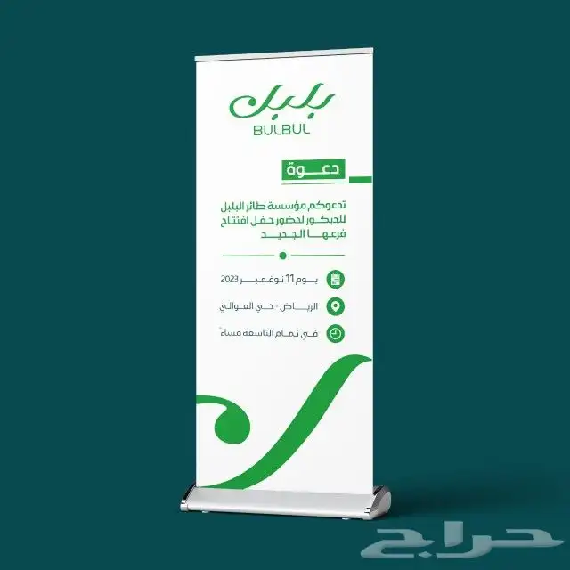 مطبوعات بوكسات ستكرات 6