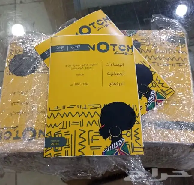 طباعة بوكسات و اكياس و اكواب وستيكرات مطبعة مطبوعات 2