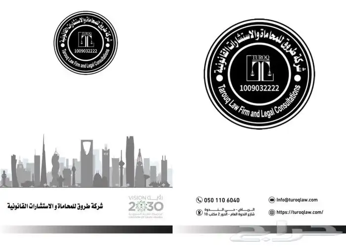 مطابع تنفيذ كافه انواع مطبوعةت ستيكر اكواب فولدرات اكياس ورق 2