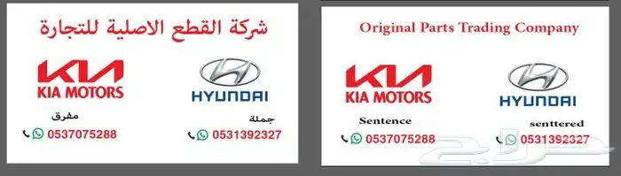 كروت كرت بزنس كارت بطاقات شخصية بطاقات id ديجتال اوفست 4