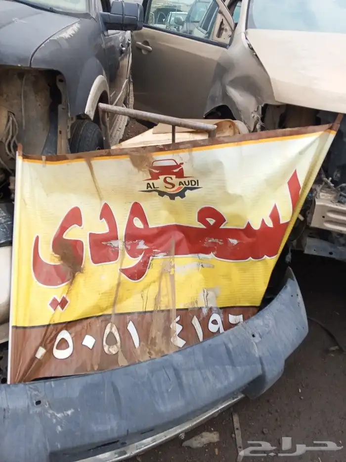 تشليح السعودي. تويوتا كورولا كروز وشاص جمس فلكس 12