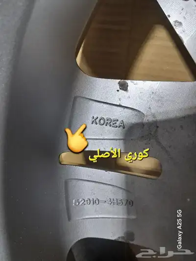 جنوط هونداي إتش ون اصلي 2