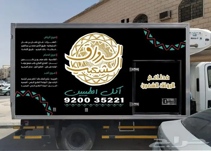 مطبوعات بوكسات ستكرات 7