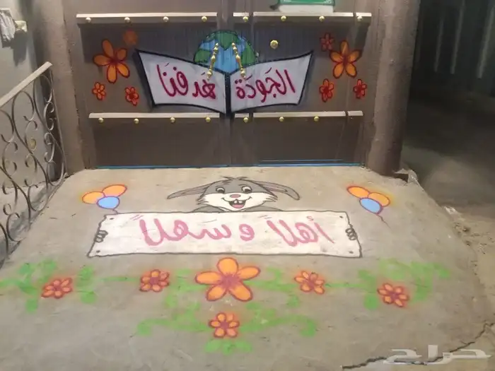 رسام وخطاط فنون 7