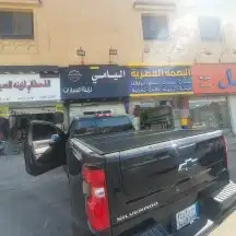 غطاء حوض جمس سييرا سلفرادو غماره )(لتواصل والاستفسار 0569727 1