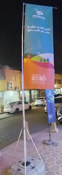 اعلام السعوديه اليوم للوطني طباعه شعارات 5