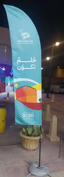 اعلام السعوديه اليوم للوطني طباعه شعارات 4