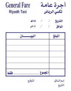 كروت فواتير سندات مطبوعات طباعة 7