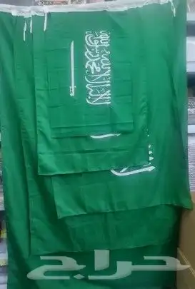 اعلام السعوديه اليوم للوطني طباعه شعارات 9