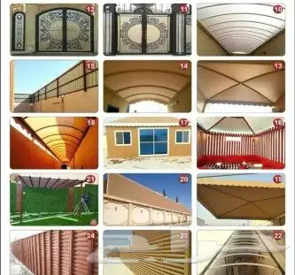 حدادمظلات 4