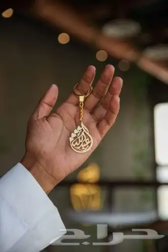 أهدي من تحب أجمل هدية تقدمها بالاسم لمن تحب 7