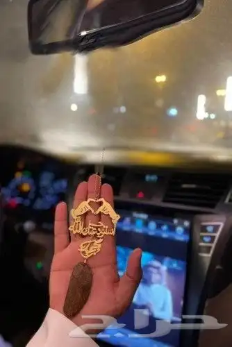 أهدي من تحب أجمل هدية تقدمها بالاسم لمن تحب 1