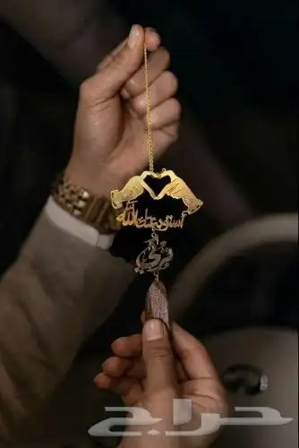 أهدي من تحب أجمل هدية تقدمها بالاسم لمن تحب 0