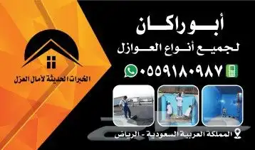 كروت فواتير سندات مطبوعات طباعة 3