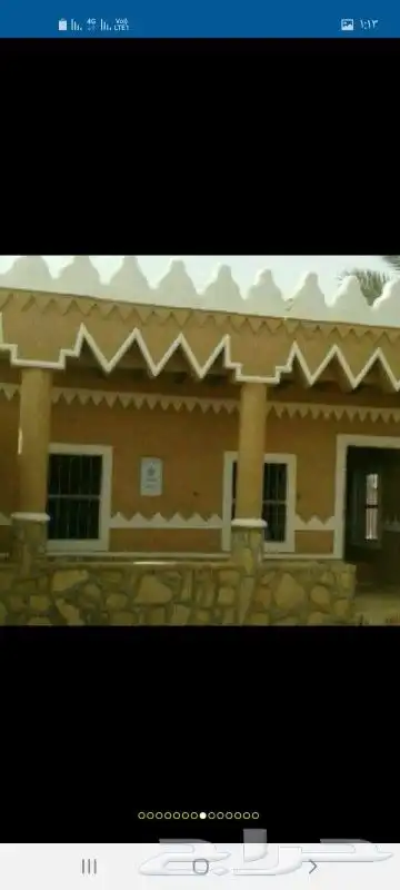 مقاول تراث شعبى 0