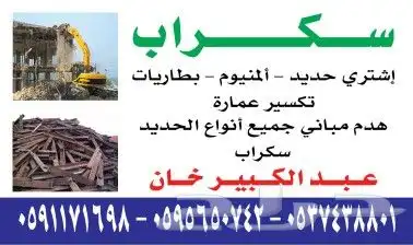 كروت فواتير سندات مطبوعات طباعة 0