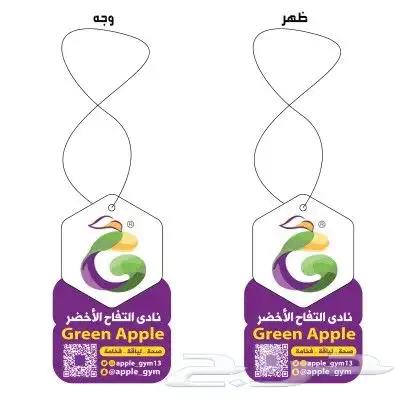 مطابع دعاية وإعلان وصناعة فواحات معطرة بشعارك الخاص علاقة 8