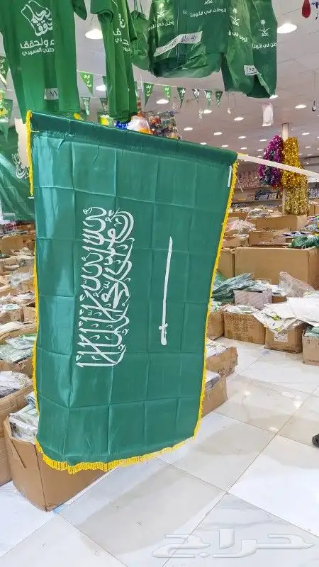 اعلام السعوديه اليوم للوطني طباعه شعارات 8