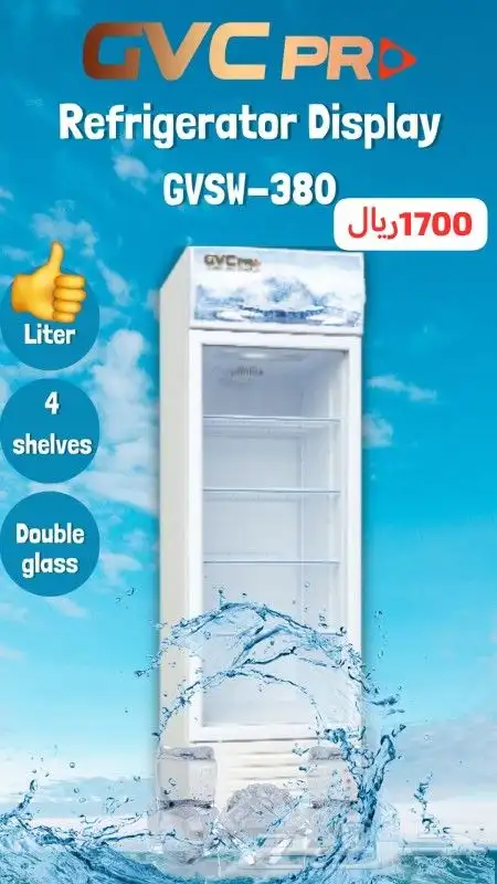 ثلاجات عرض زجاج متعددة الاحجام 4