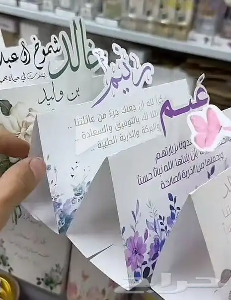 مطبعه دعايه وإعلان مطبوعات 3