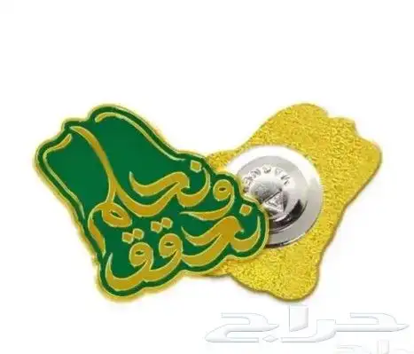 اعلام السعوديه اليوم للوطني طباعه شعارات 7