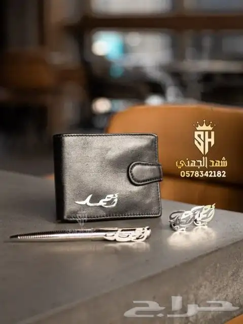 أهدي من تحب أجمل هدية تقدمها بالاسم لمن تحب 4